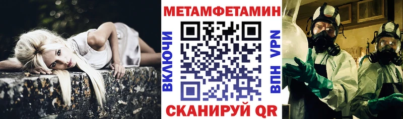 АМФ VHQ  Купить  Соликамск 