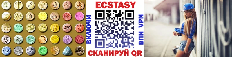 Купить где  Соликамск  Экстази MDMA 