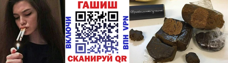 Гашиш Premium Соликамск