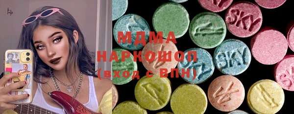 экстази Алексеевка