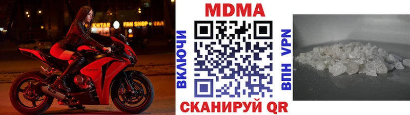 Купить закладки  Соликамск  МДМА crystal 