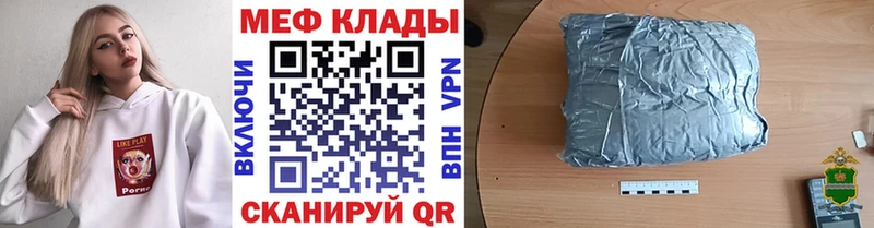Купить  Соликамск  Меф mephedrone 