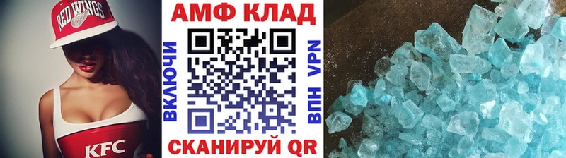 Первитин витя  Купить закладки  Соликамск 