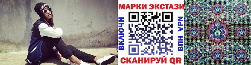 Купить закладки  Соликамск  Марки 25I-NBOMe 1500мкг 