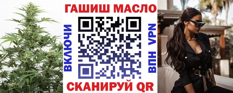 Дистиллят ТГК вейп с тгк  Купить  Соликамск 