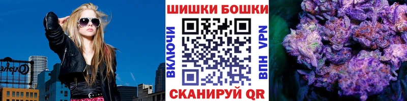 Купить закладки  Соликамск  Бошки марихуана Amnesia 